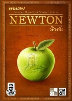 Newton (Thai Version)