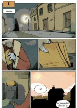 Sherlock Holmes: Four Investigations (Thai Version) -Golden Goblin Games Store adve01 03