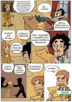 Sherlock Holmes: Four Investigations (Thai Version) -Golden Goblin Games Store adve01 04