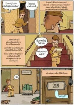 Sherlock Holmes: Four Investigations (Thai Version) -Golden Goblin Games Store adve01 06