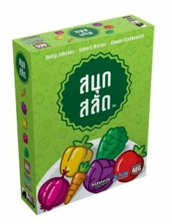 Point Salad (Thai Version)