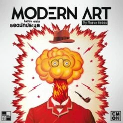 Modern Art (Thai Version)