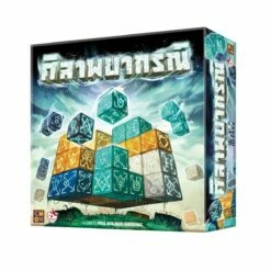 Monolyth (Thai Version)