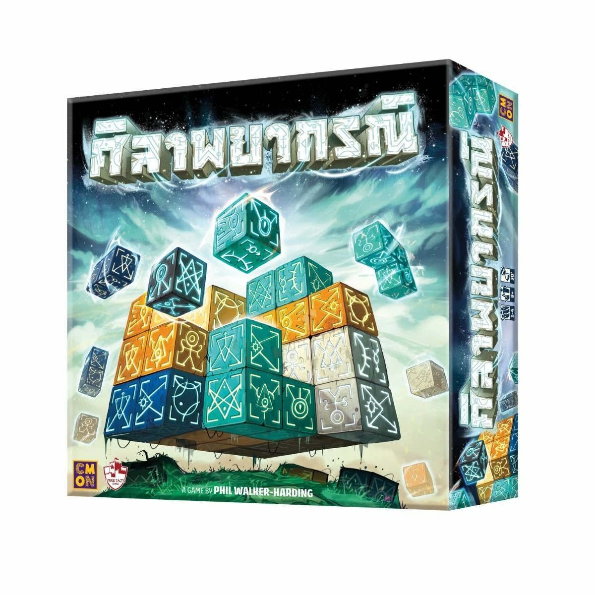 Monolyth (Thai Version) 1 Monolyth (Thai Version)