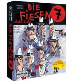 Die Fiesen 7 (Thai Version)