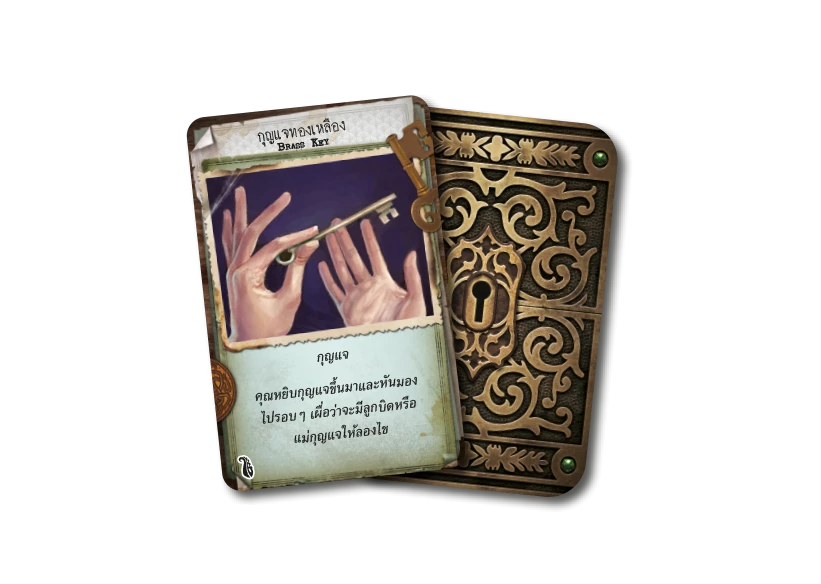 Mansions Of Madness Second Edition (Thai Version) 8 Mansions Of Madness Second Edition (Thai Version) - Image 8