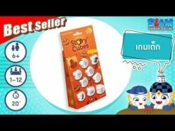 Rory's Story Cubes (Thai Version)