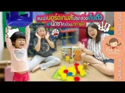 Taco Cat Goat Cheese Pizza (Thai Version) -Golden Goblin Games Store hqdefault 31 1