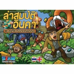 Incan Gold (Thai Version)