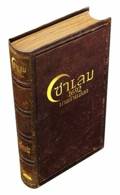 Salem 1692 (Thai Version)