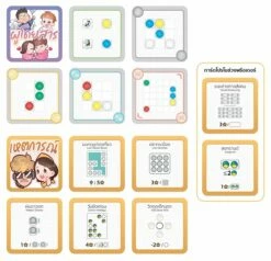 Overbooked (Thai Version) -Golden Goblin Games Store mbg ob01 04