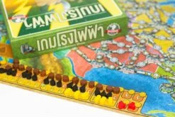 Power Grid: Recharged (Thai Version) -Golden Goblin Games Store rio 240 th 04