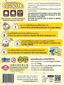 Usagyuuun Crossing (Thai/English Version) -Golden Goblin Games Store sbg cros02 th 04