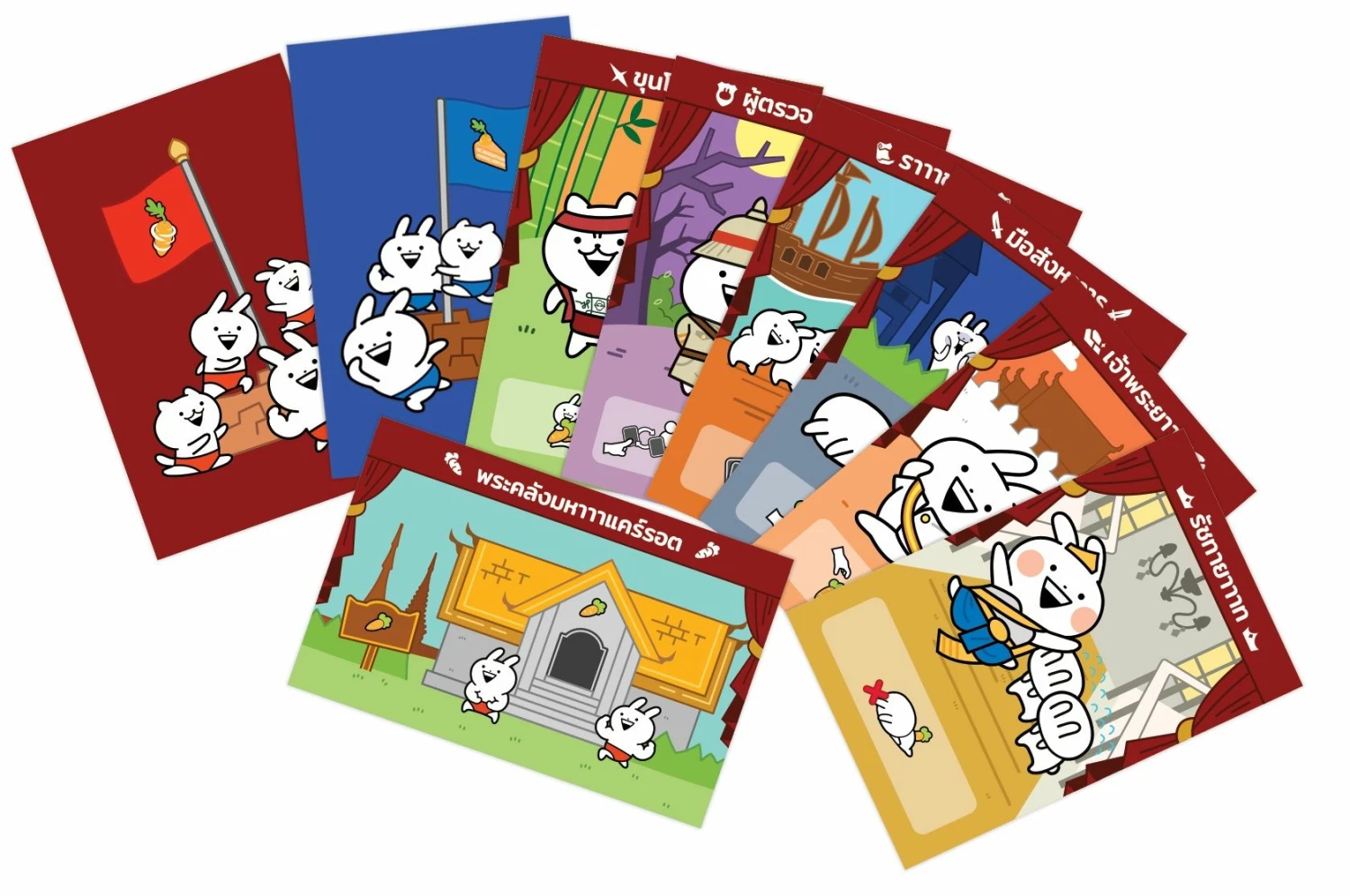 Usagyuuun Coup (Thai Version) 2 Usagyuuun Coup (Thai Version) - Image 2