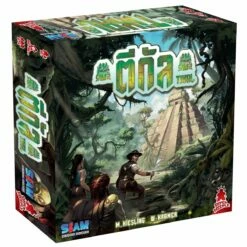Tikal (Thai Version)