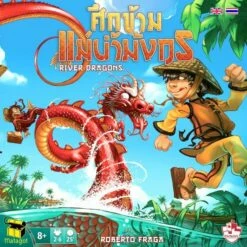 Golden Goblin Games Store 23 Matagot River Dragons (Thai Version)