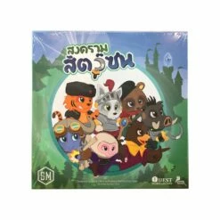 Stonemaier Games My Little Scythe (Thai Version)